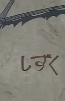 Капля