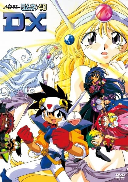 Рыцари Рамунэ OVA 2