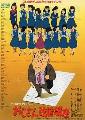 Курс ремоделирования для мужчин