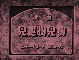 В цирке
