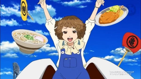 Мимика и Boat Race Marugame