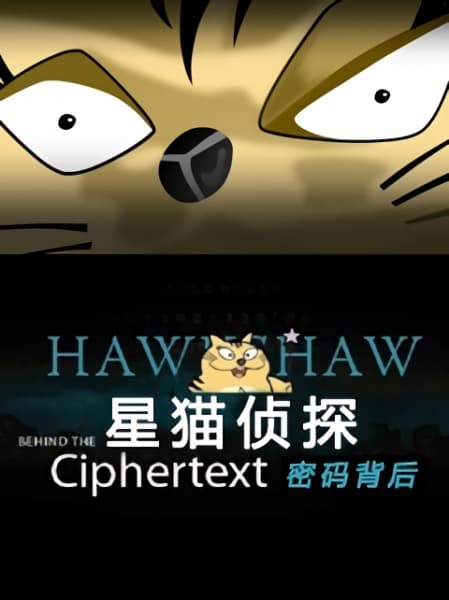 Звёздный кот — детектив