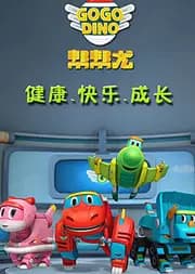 Bang Bang Long Chudong 2nd Season