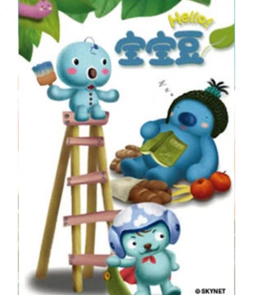 Ni Hao! Baobao Dou