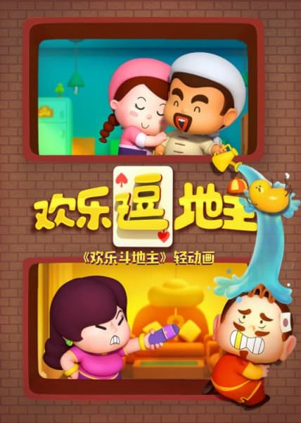 Happy Poker