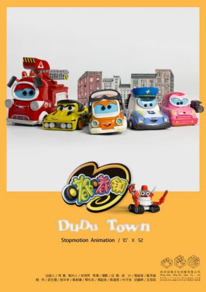 DuDu Town