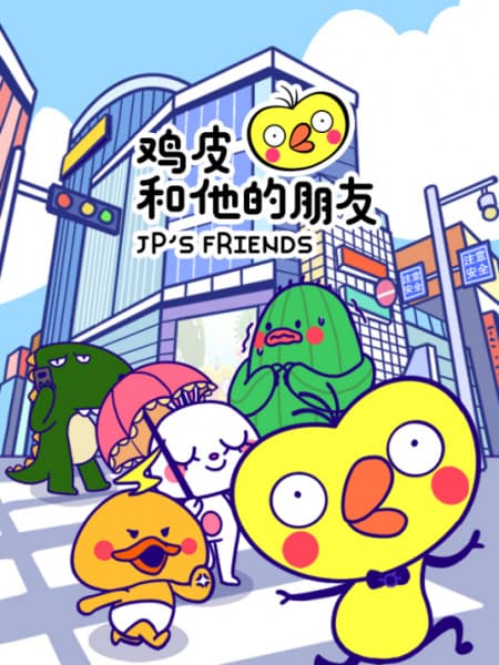 JP's Friends