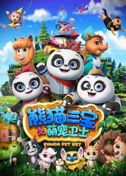 Panda Pet Vet