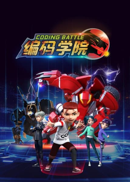 Coding Battle