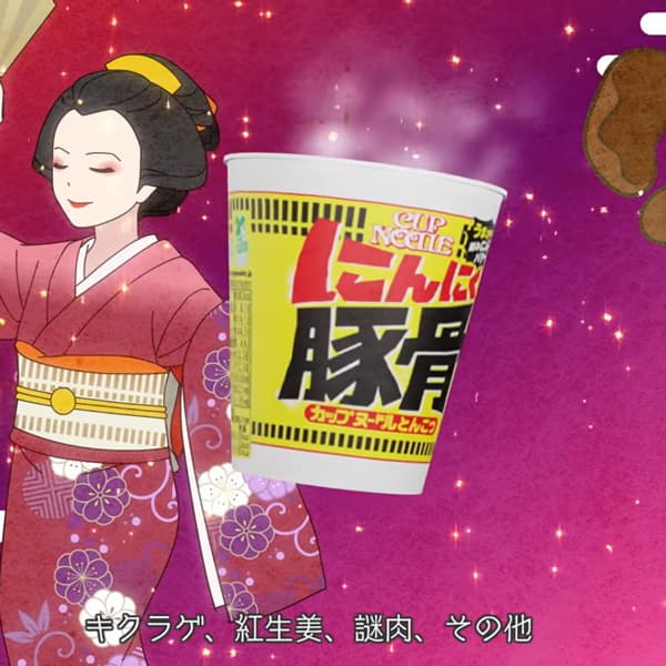 Запрет Токугавы на лапшу Cup Noodle