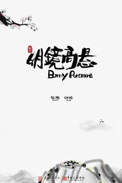 Bonny Portmore