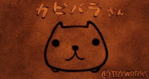 Capybara Clay Animation