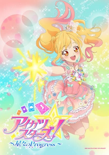 Aikatsu Stars!: Shinshin no Progress