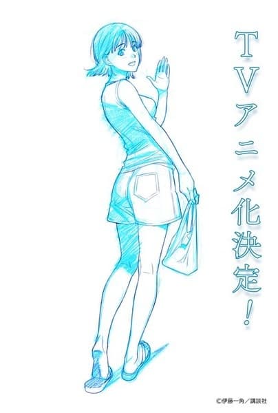 8-gatsu 31-nichi no Long Summer