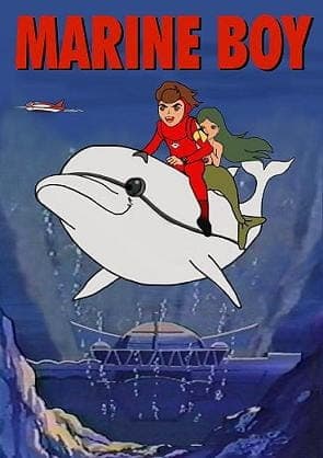 Сын Моря
