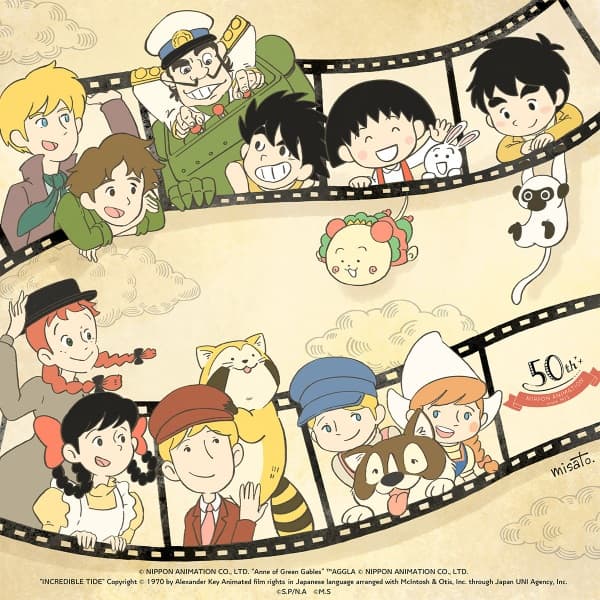 Пятидесятая годовщина Nippon Animation